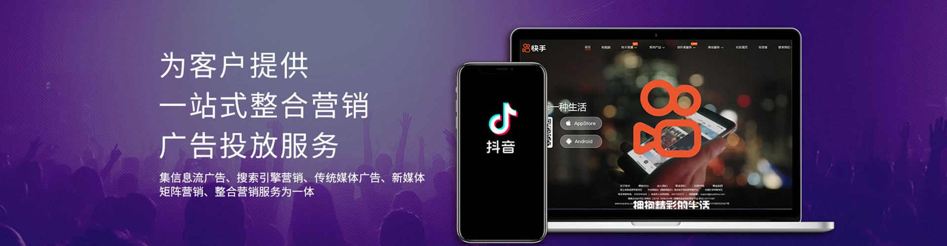 城子河百度优化推广