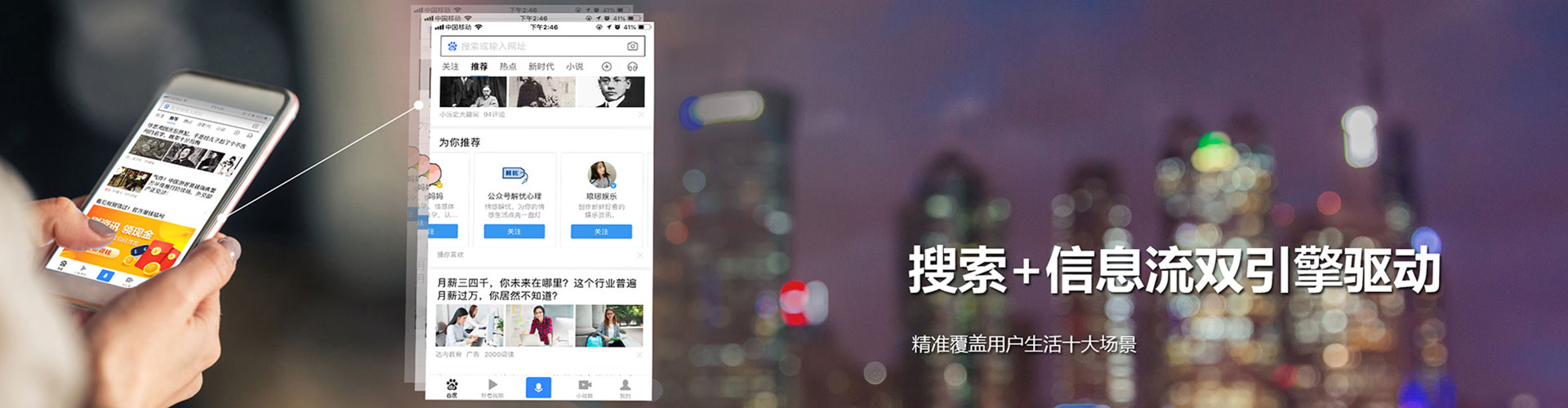 城子河信息流优化