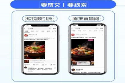 百度广告竞价如何助力企业快速提升品牌知名度？