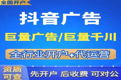 百度推广开户经验谈：如何选择合适的投放平台