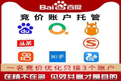 百度推广排名案例：如何快速提升企业曝光率