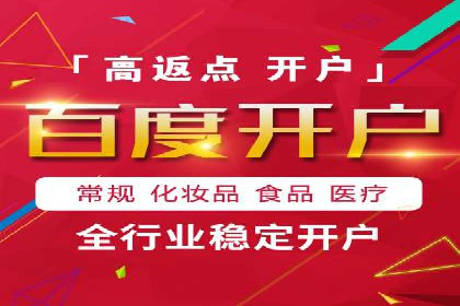 百度竞价广告投放中的关键词选择与优化技巧