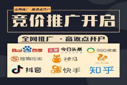 百度竞价广告投放技巧与实际运营案例